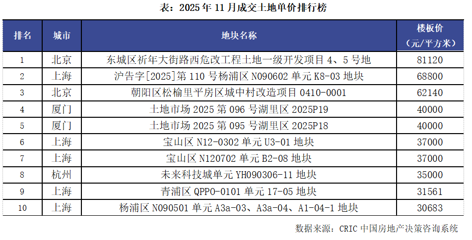 1764423714719005.png 26.png