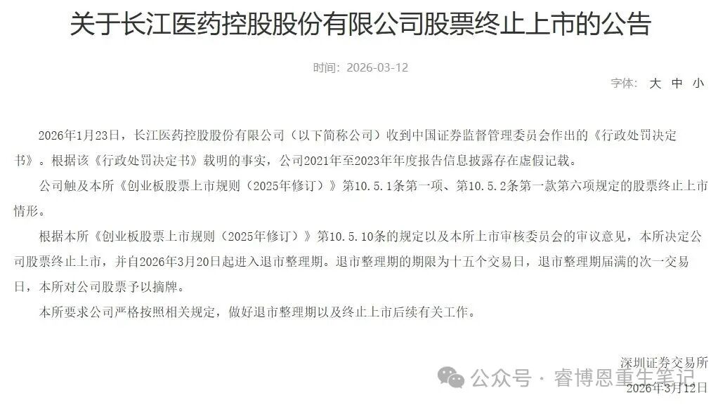 1773513962832369.jpg 1.jpg